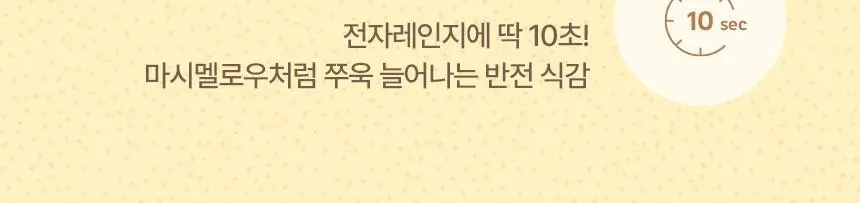 노티드 케이크바 12개입 2종 상세페이지 13
