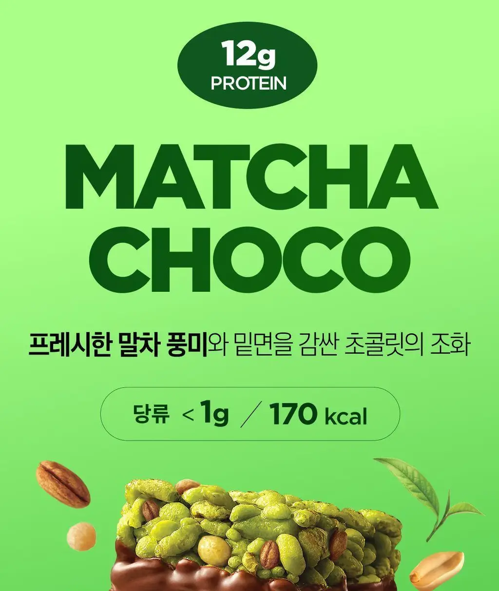 단백하니 프로틴바 말차초코 38g 상세페이지 6