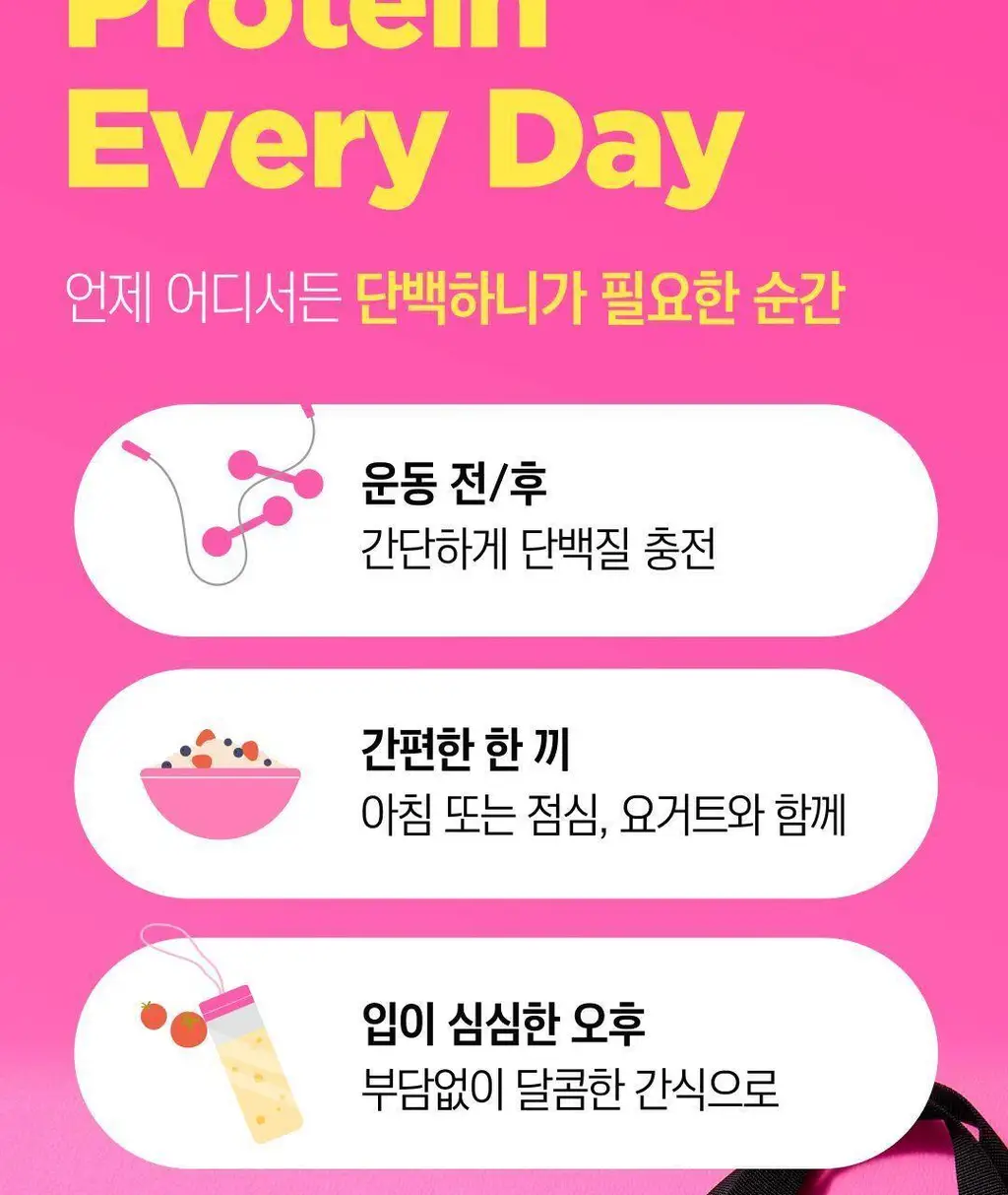 단백하니 프로틴바 말차초코 38g 상세페이지 14