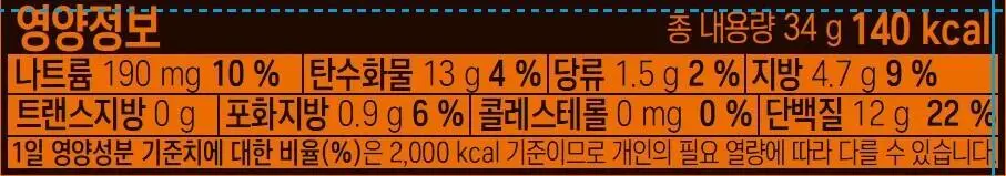 단백하니 프로틴바 5종 택1 (시그니처/베리/초코/말차초코/피넛버터) 상세페이지 20