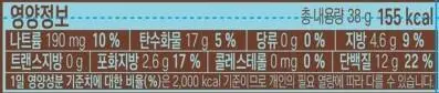 단백하니 프로틴바 5종 택1 (시그니처/베리/초코/말차초코/피넛버터) 상세페이지 24