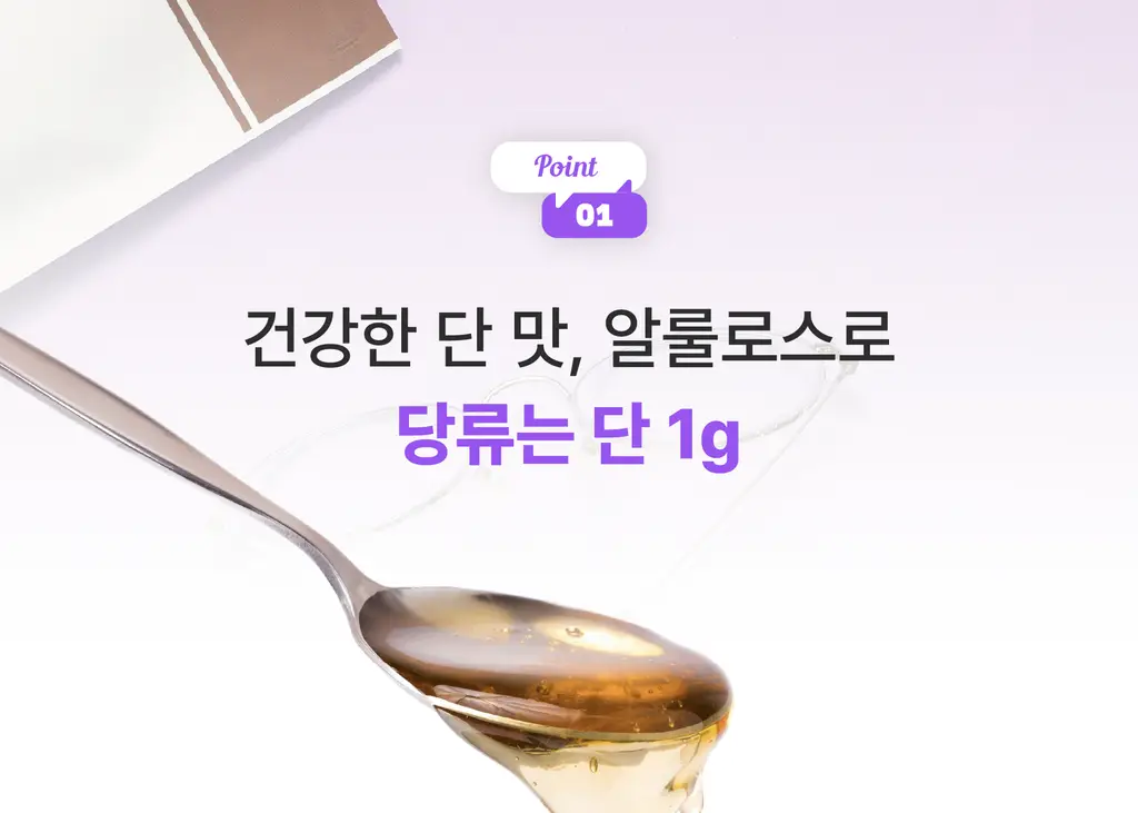 레디블룸 프로틴 그래놀라 160g 3종 택1 상세페이지 5
