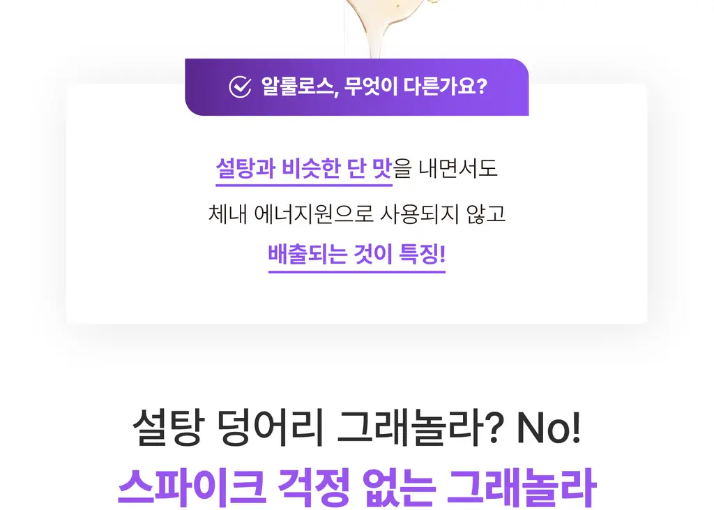 레디블룸 프로틴 그래놀라 160g 3종 택1 상세페이지 6