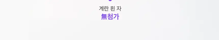 레디블룸 프로틴 그래놀라 160g 3종 택1 상세페이지 15