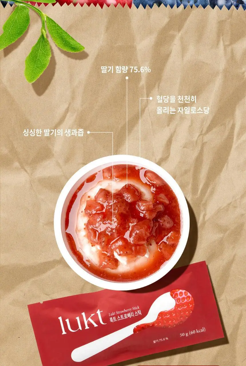 룩트 과일스틱&허니스틱 (요거트 토핑) 택1 상세페이지 2