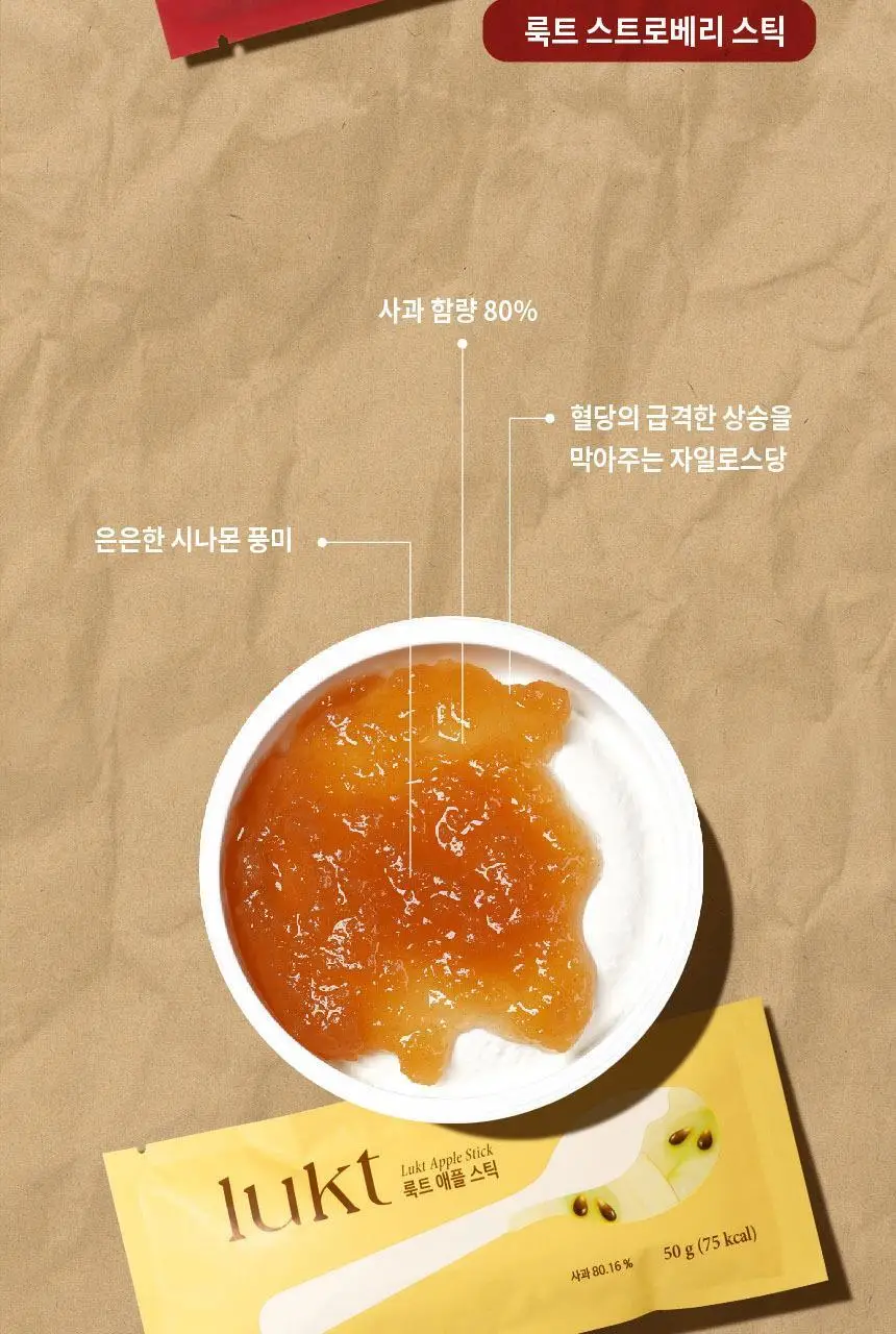 룩트 과일스틱&허니스틱 (요거트 토핑) 택1 상세페이지 3