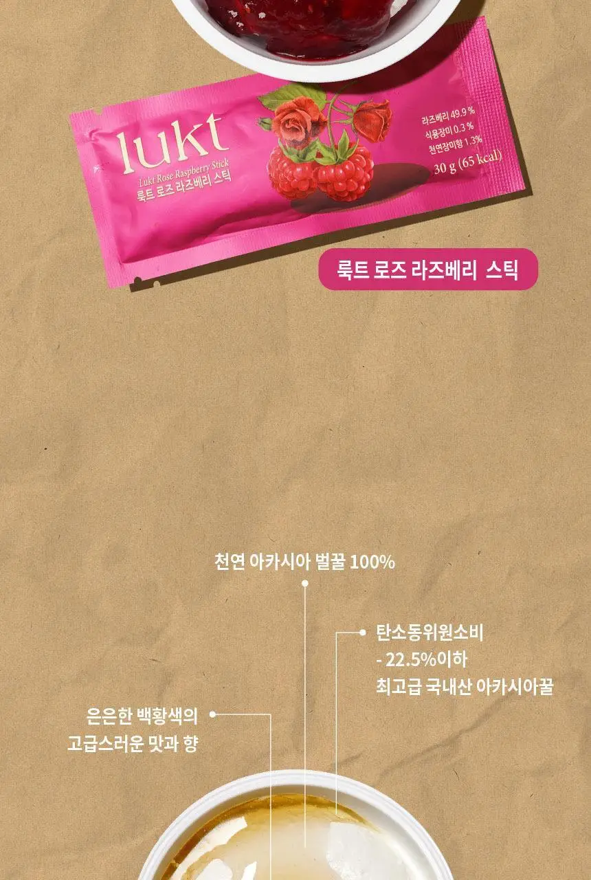 룩트 과일스틱&허니스틱 (요거트 토핑) 택1 상세페이지 7