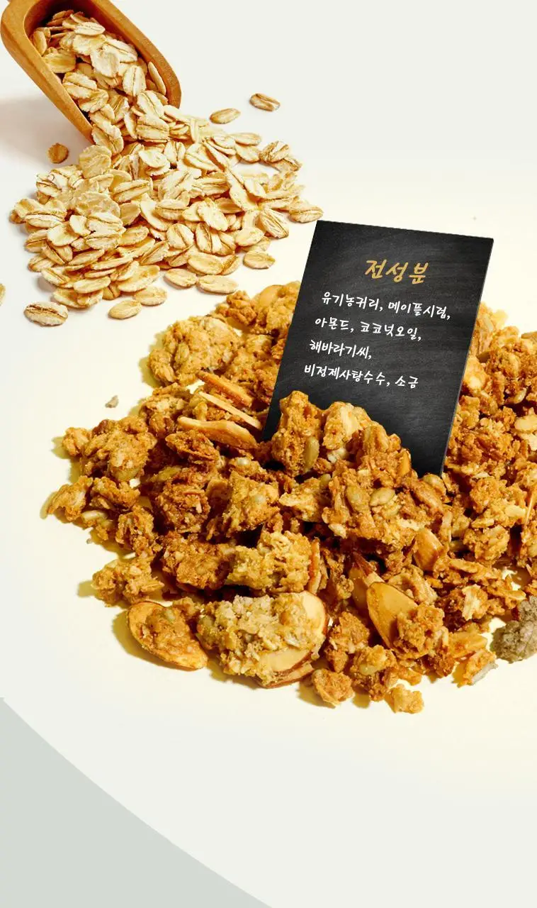 룩트 대용량 그래놀라 클러스터 200g x 2개입 상세페이지 8