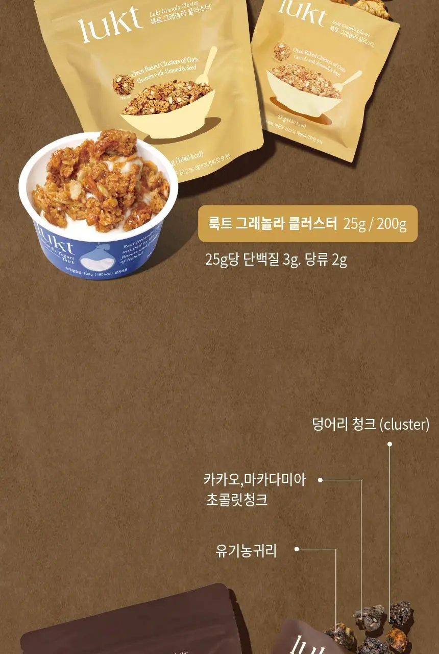 룩트 인기 그래놀라 골라담기 택1 상세페이지 3