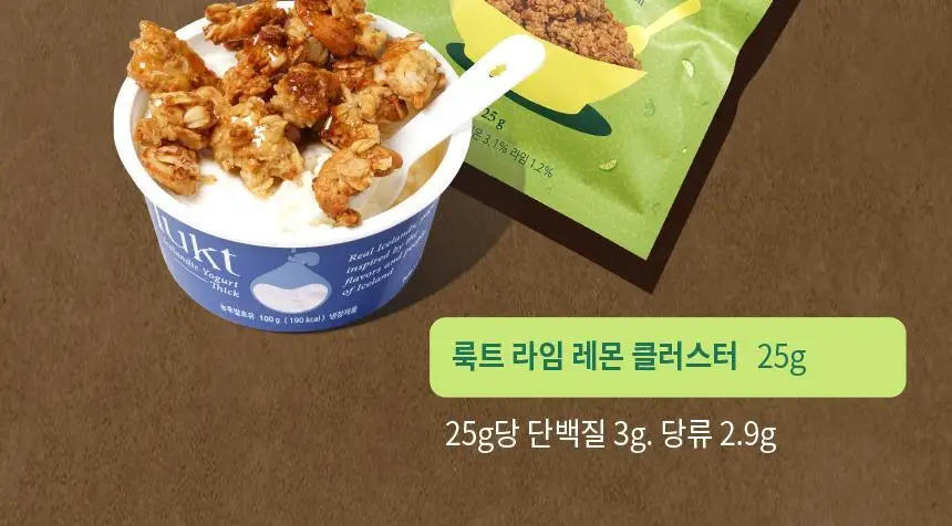 룩트 인기 그래놀라 골라담기 택1 상세페이지 11