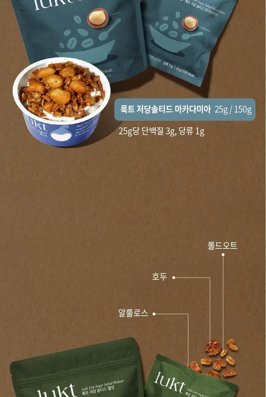 룩트 인기 그래놀라 골라담기 택1 상세페이지 16