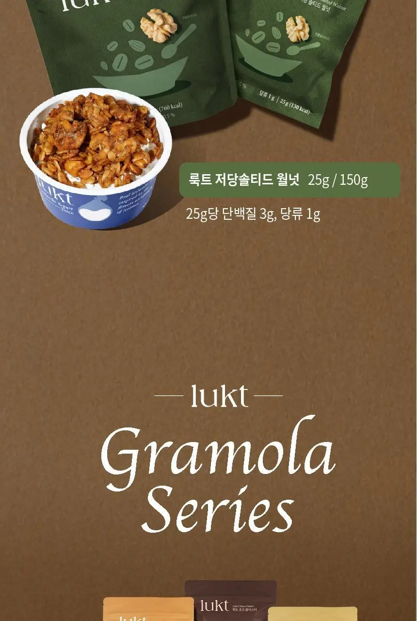 룩트 인기 그래놀라 골라담기 택1 상세페이지 17