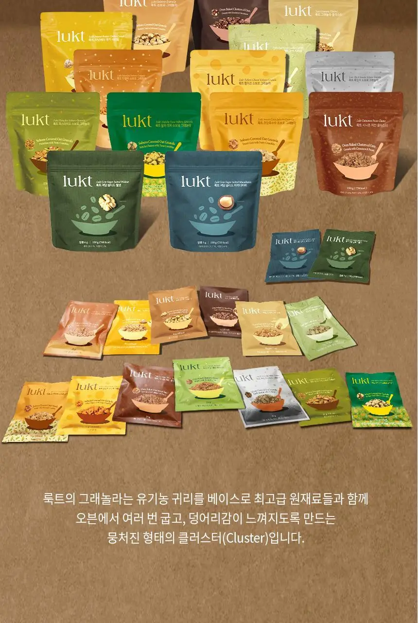 룩트 인기 그래놀라 골라담기 택1 상세페이지 18