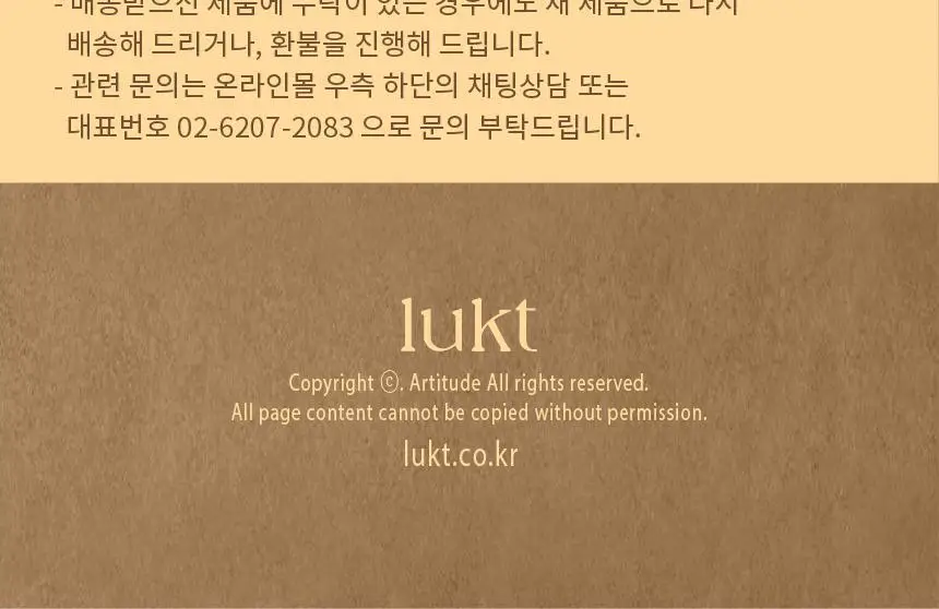 룩트 인기 그래놀라 골라담기 택1 상세페이지 34