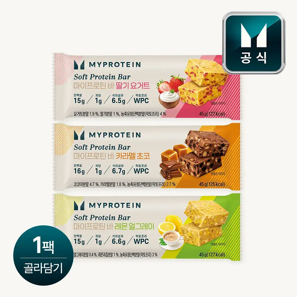마이프로틴 소프트 단백질 바 45g 3종 택1