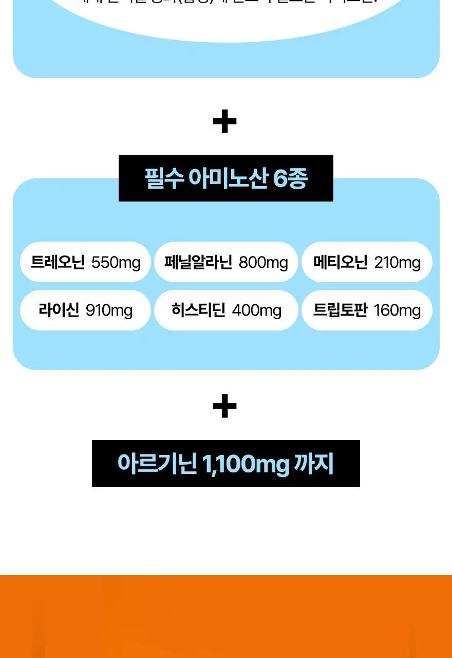 밀스 프로틴바 50g 8개입 2종 중 택1 상세페이지 26