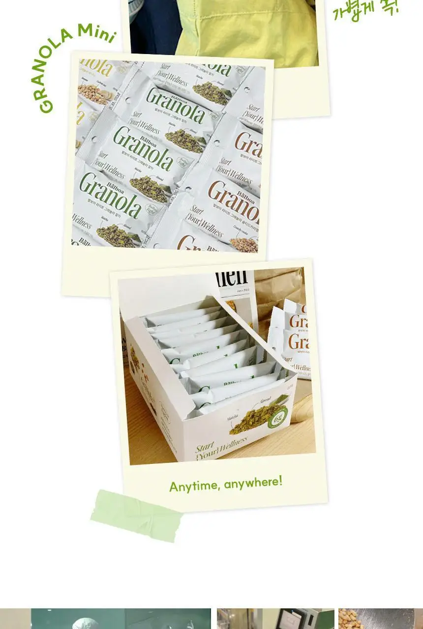 발보아 라이트 그래놀라 솔티드카라멜 40g 상세페이지 28