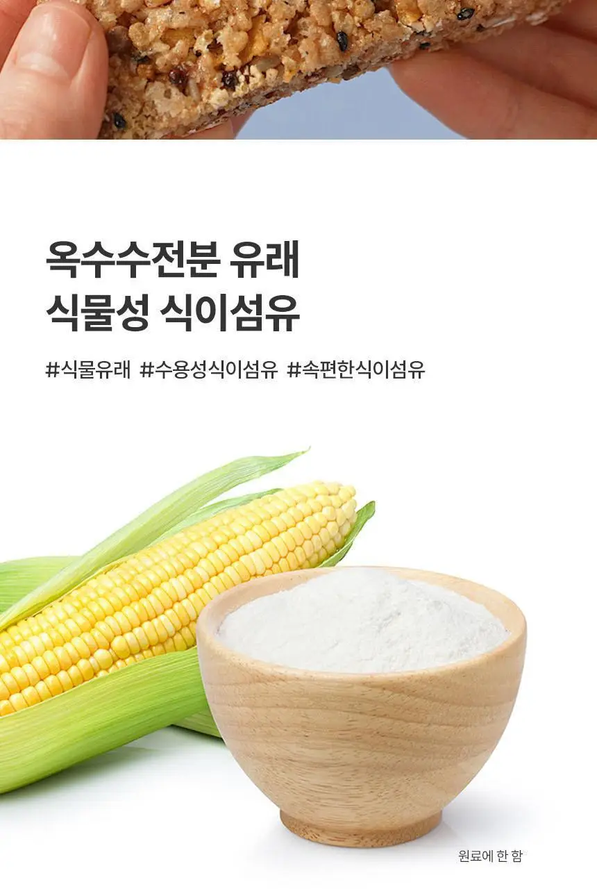발보아 저당 크리스피 그래놀라바 깨크런치 20g 상세페이지 16