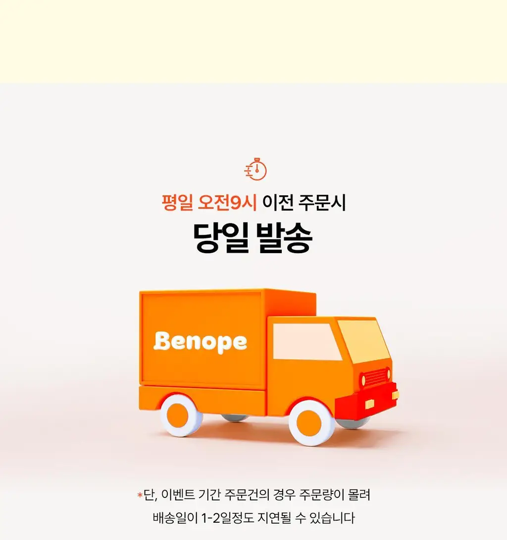 베노프 소프트바 프로틴바 10개입 (10가지맛 중 택1) 상세페이지 5