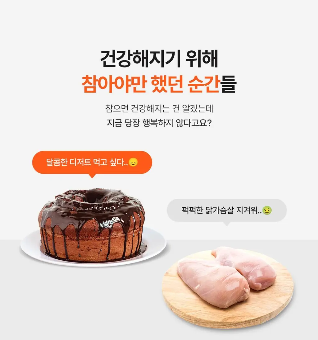 베노프 소프트바 프로틴바 10개입 (10가지맛 중 택1) 상세페이지 7