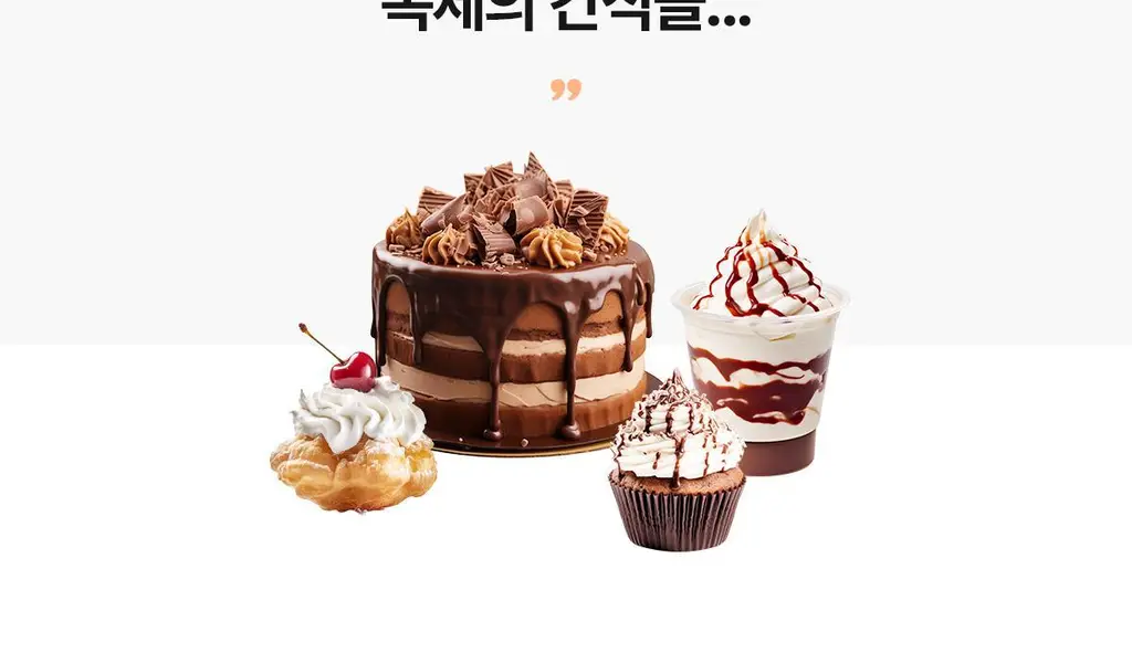 베노프 소프트바 프로틴바 10개입 (10가지맛 중 택1) 상세페이지 15