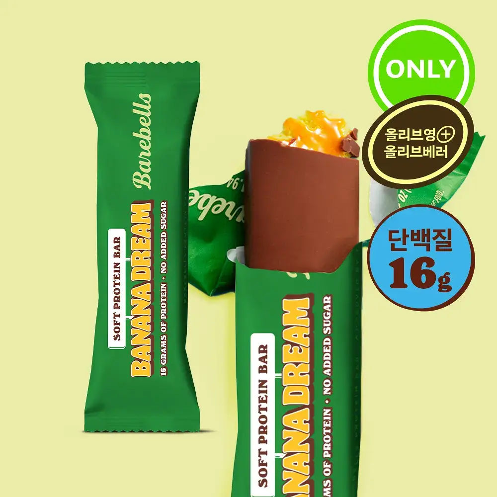 베어벨스 소프트 프로틴바 55g 바나나드림