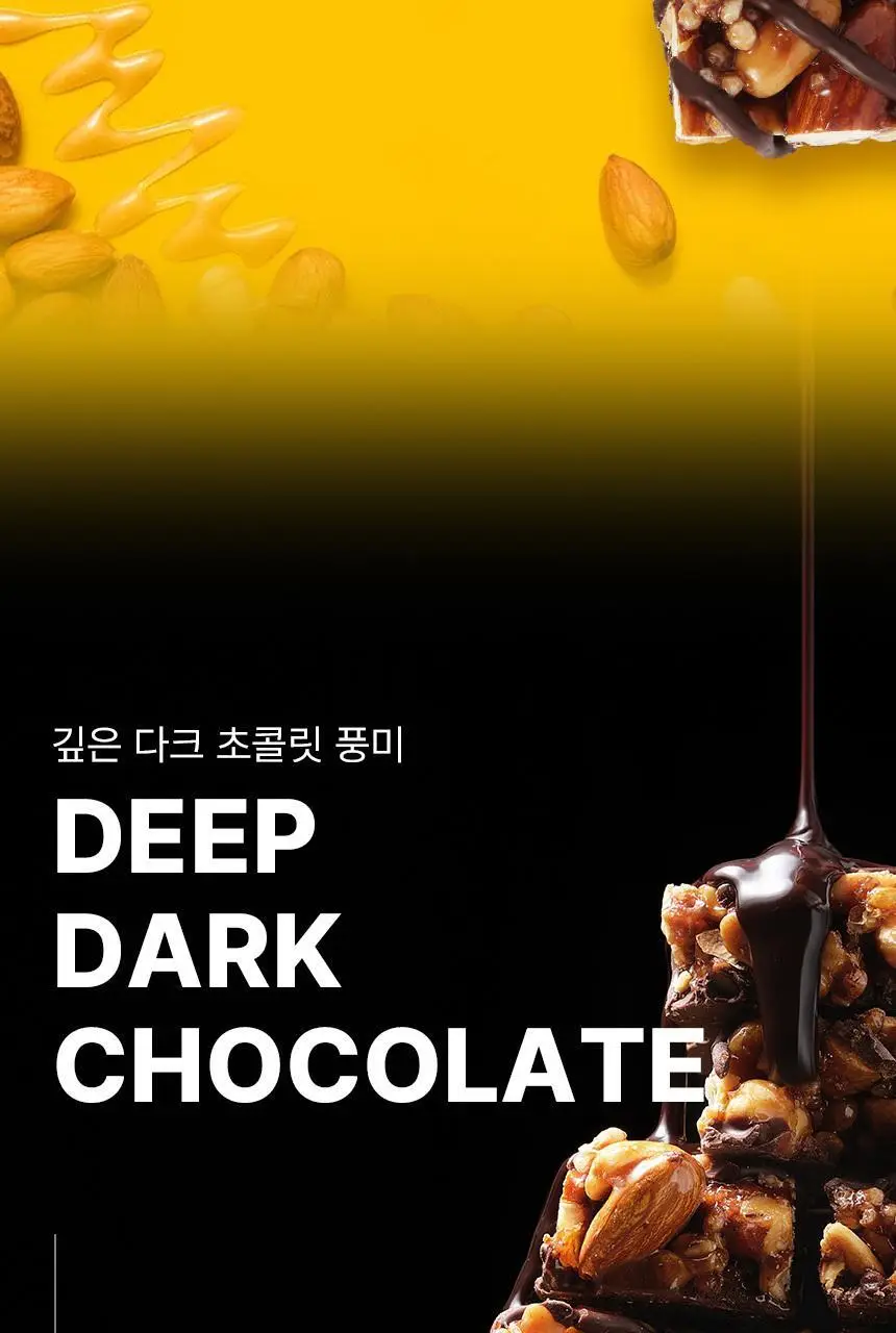 비카인드 다크초콜릿 씨솔트 견과류바 40g 상세페이지 8