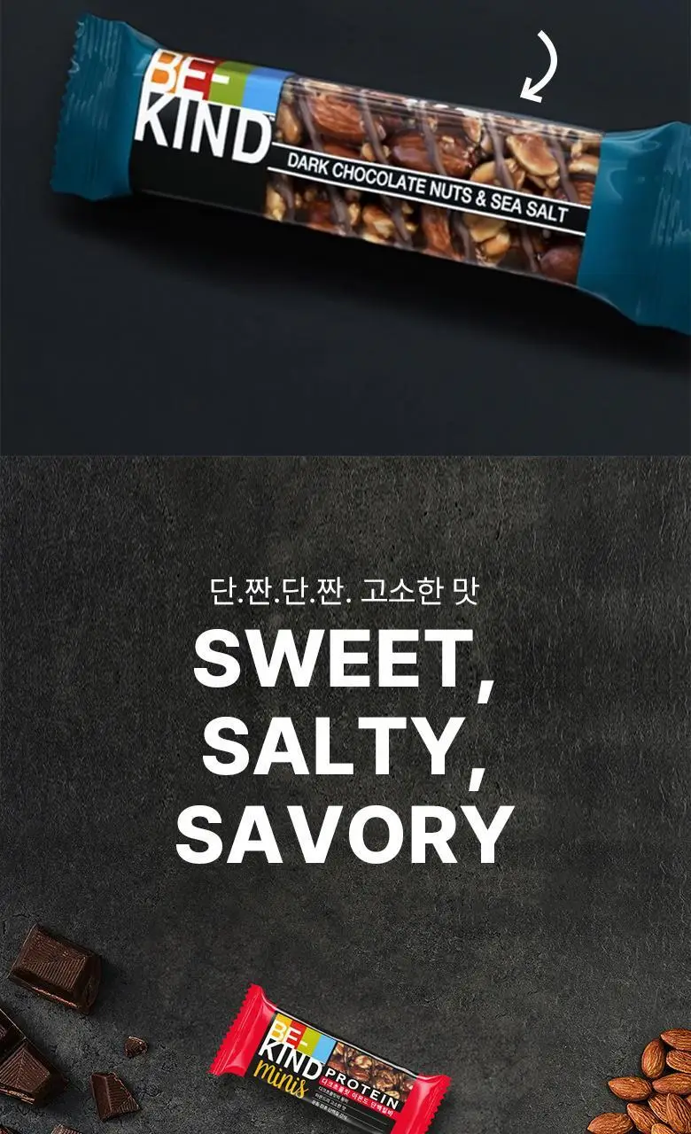 비카인드 미니 다크초콜릿 씨솔트 견과류바 240g (12개입) 상세페이지 4