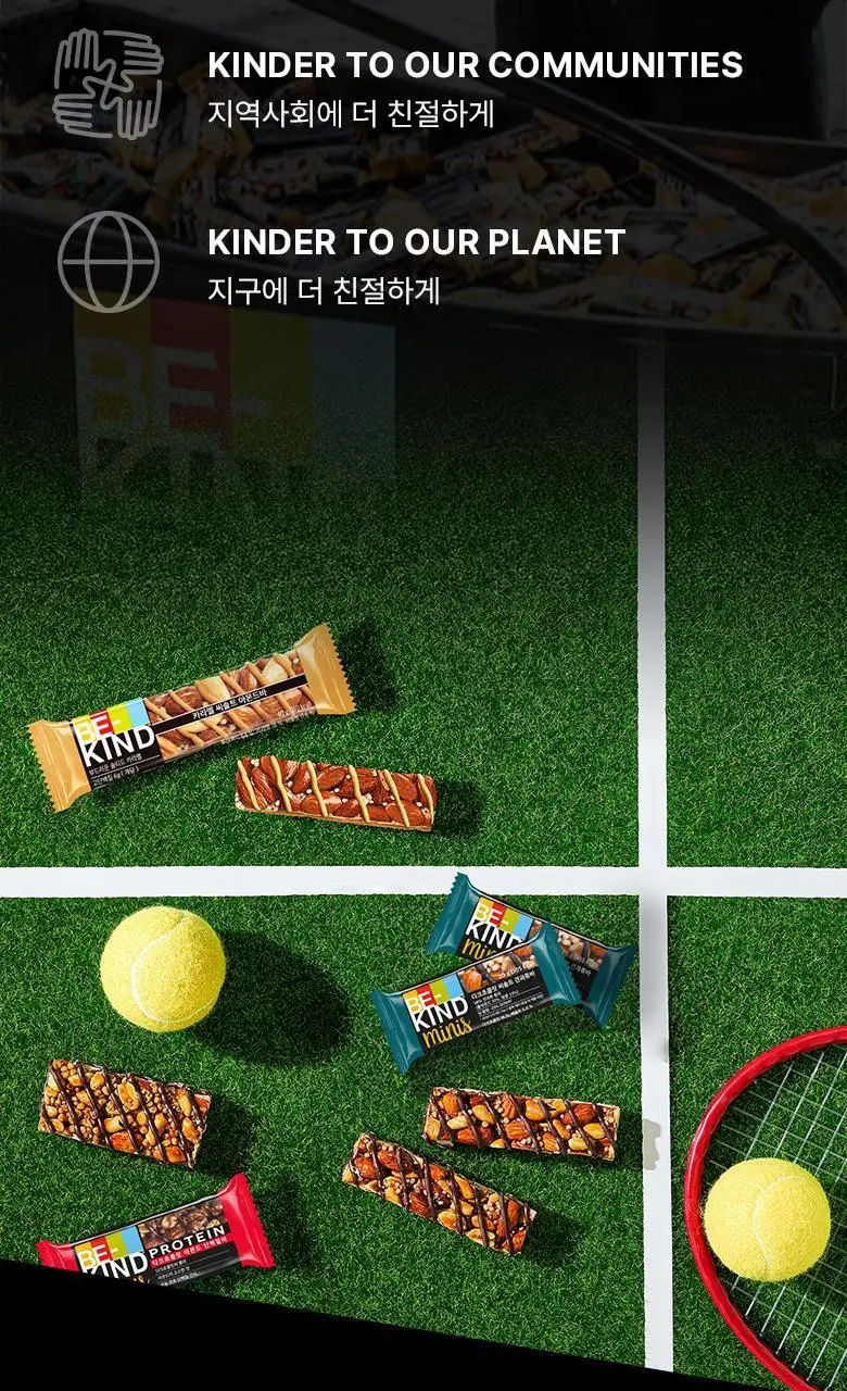 비카인드 미니 다크초콜릿 씨솔트 견과류바 240g (12개입) 상세페이지 9