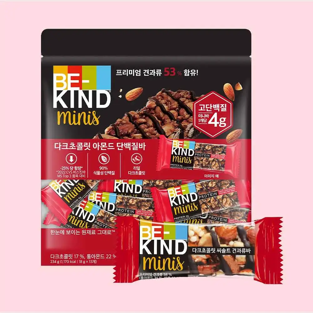 비카인드 미니 다크초콜릿 아몬드 단백질바 234g (13개입)