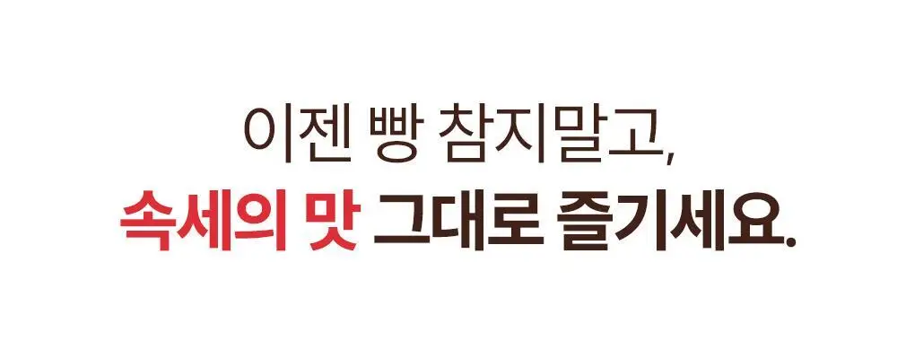 빼바 프로틴 머핀 90g * 4개입 (카카오/스트로베리) 상세페이지 9