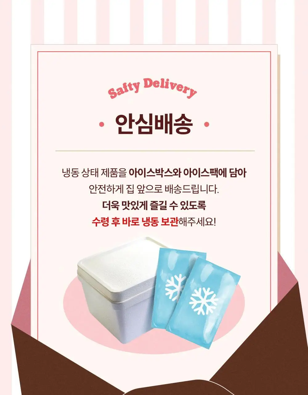 빼바 프로틴 머핀 90g * 4개입 (카카오/스트로베리) 상세페이지 39
