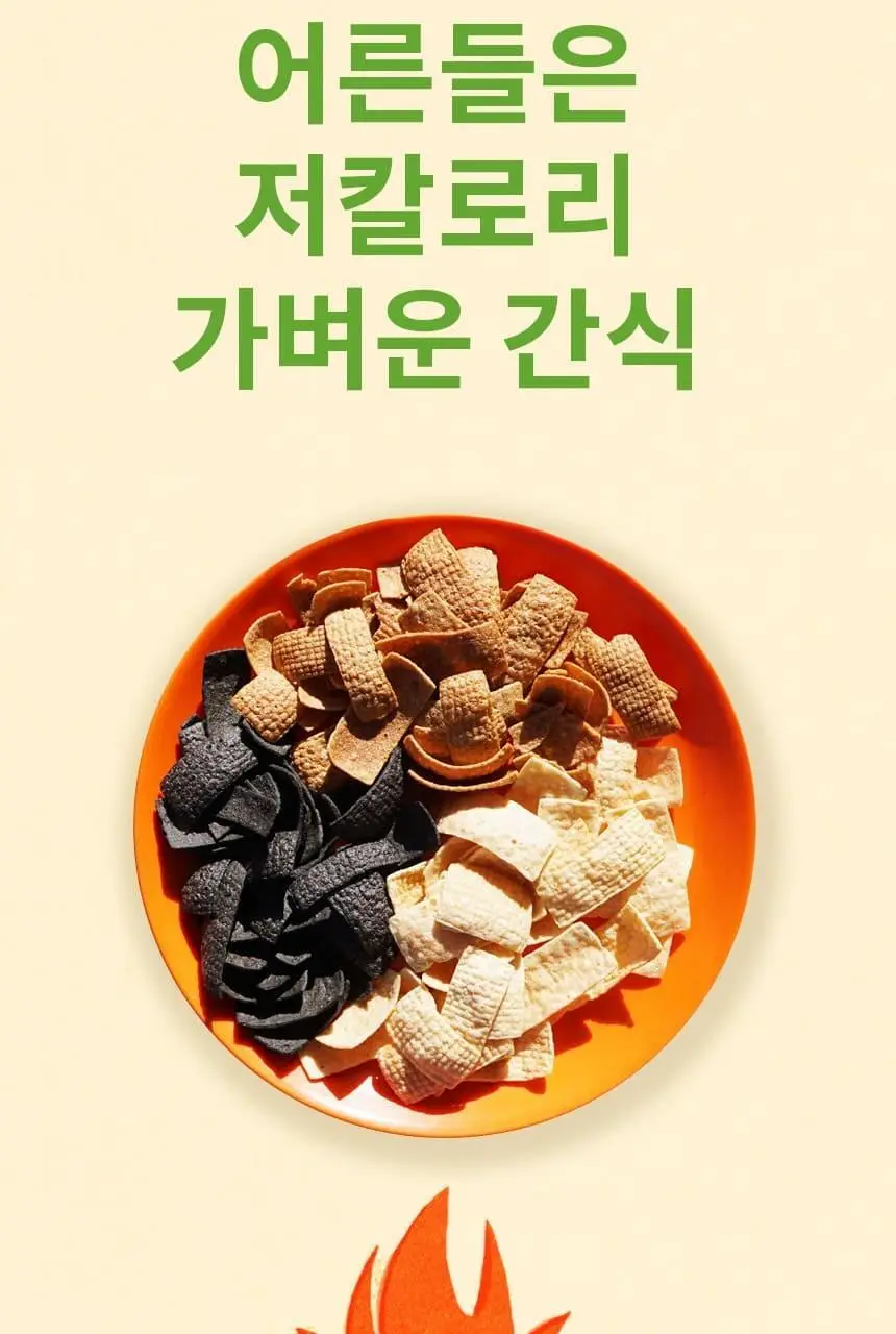 산골이유식 산골 강한친구 닭가슴살칩 3종 택1 상세페이지 11