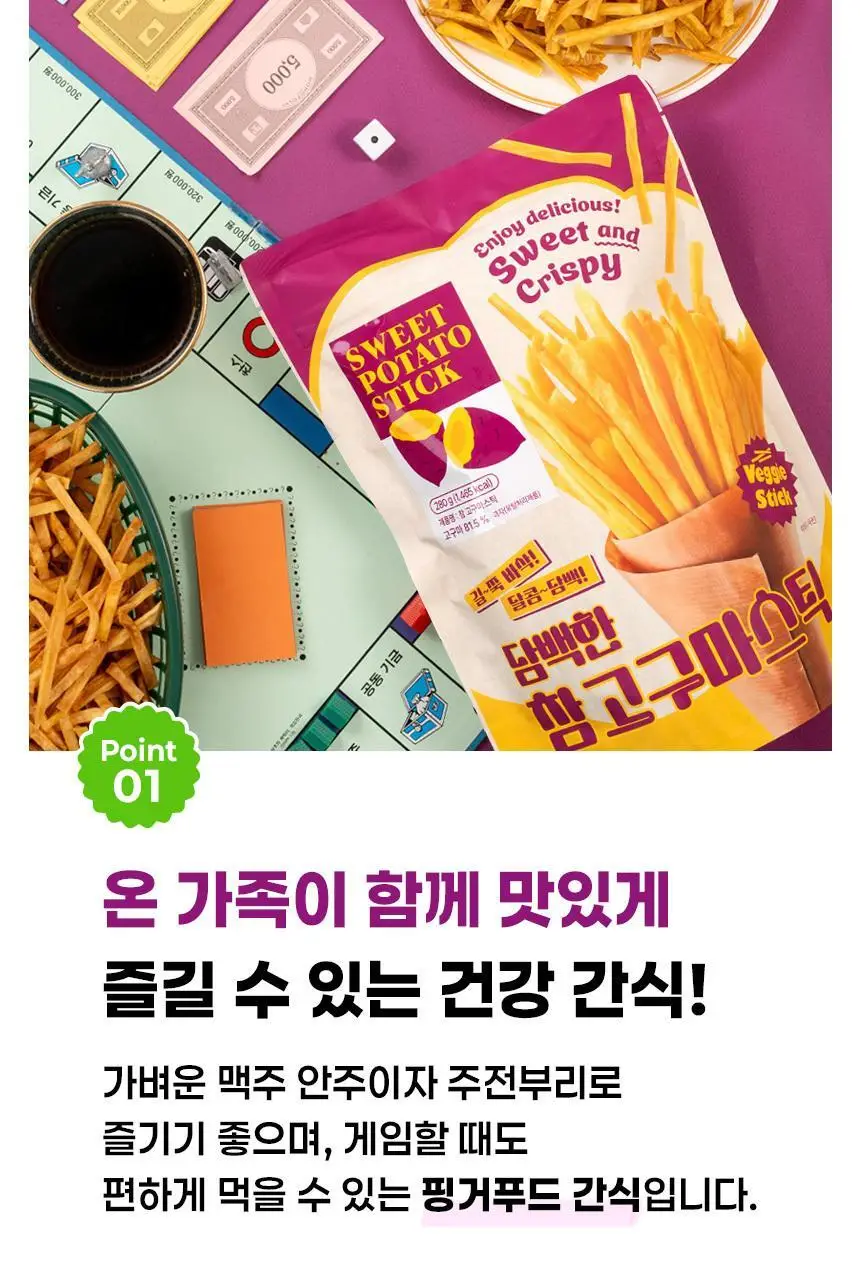 선명농수산 담백한 참고구마스틱 280g 상세페이지 4