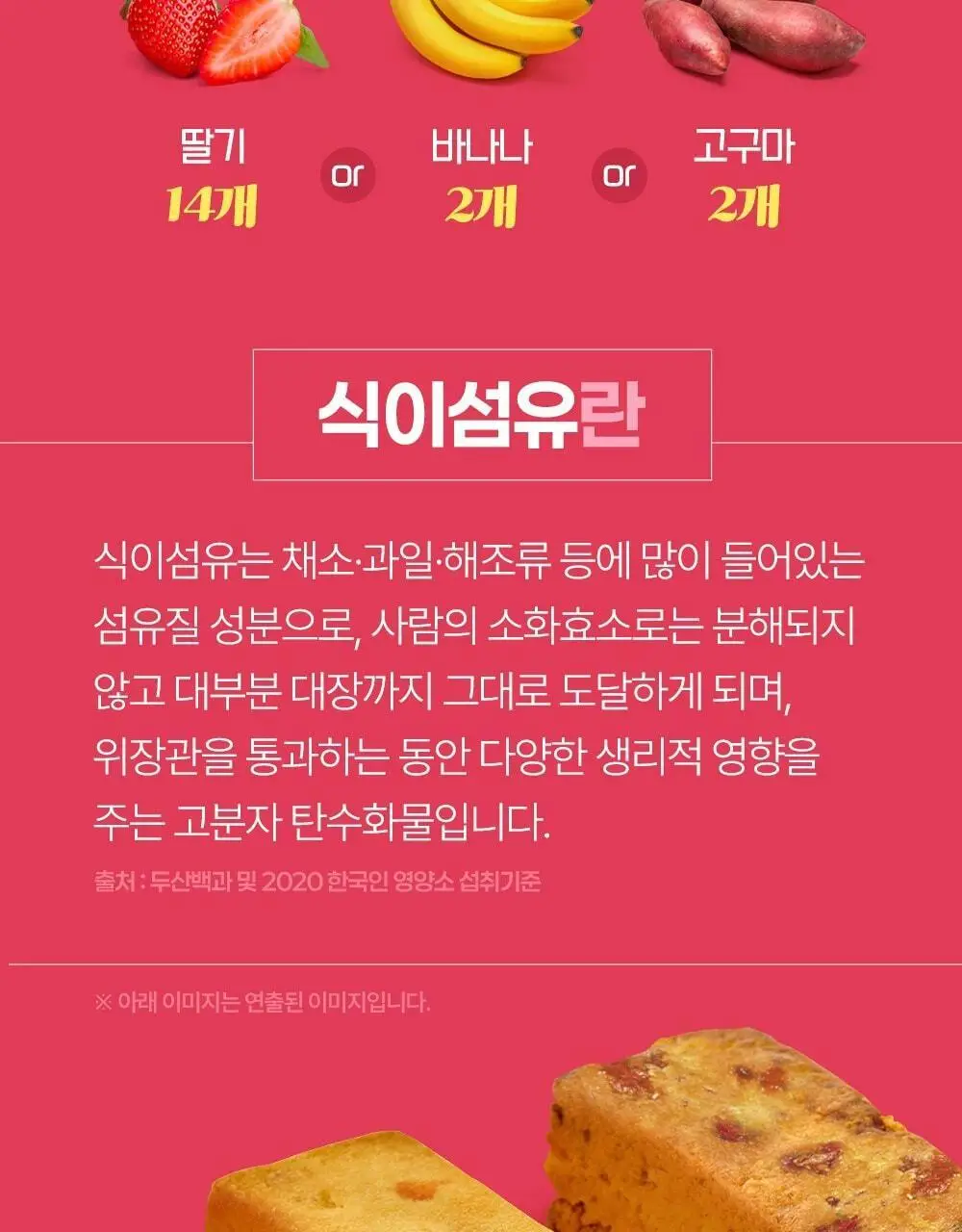 소이조이 아몬드&초콜릿 30g 상세페이지 11