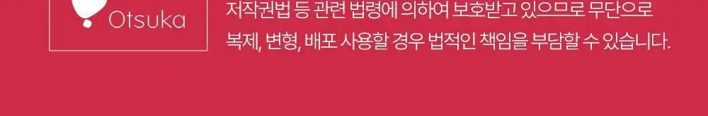 소이조이 후르츠&치즈 30g 상세페이지 42
