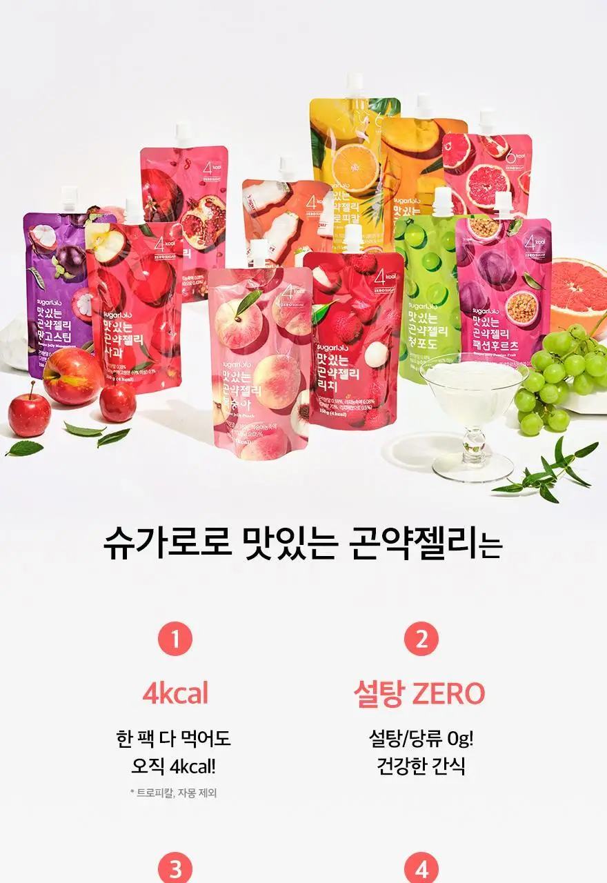 슈가로로 곤약젤리 리치 150g 10개입 상세페이지 4