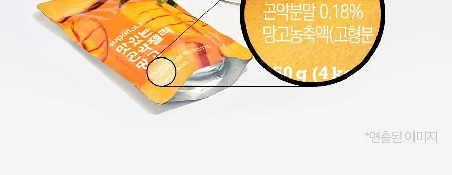 슈가로로 곤약젤리 석류 150g 10개입 상세페이지 8