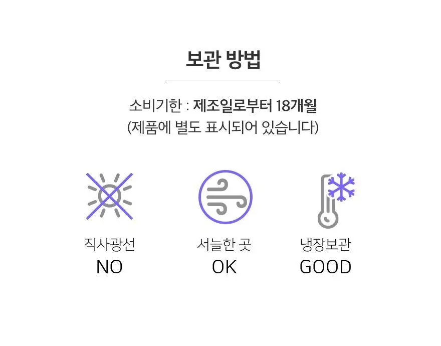 슈가로로 곤약젤리 석류 150g 10개입 상세페이지 22