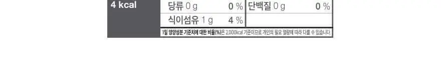 슈가로로 곤약젤리 석류 150g 10개입 상세페이지 32