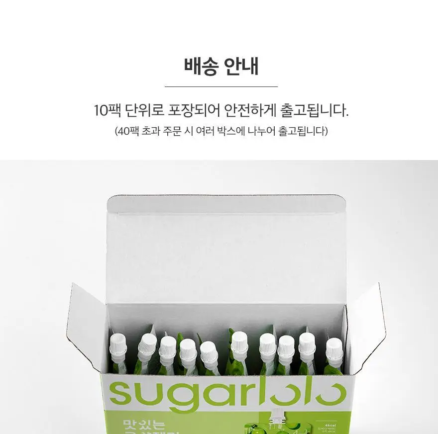 슈가로로 곤약젤리 청포도 150g 10개입 상세페이지 23