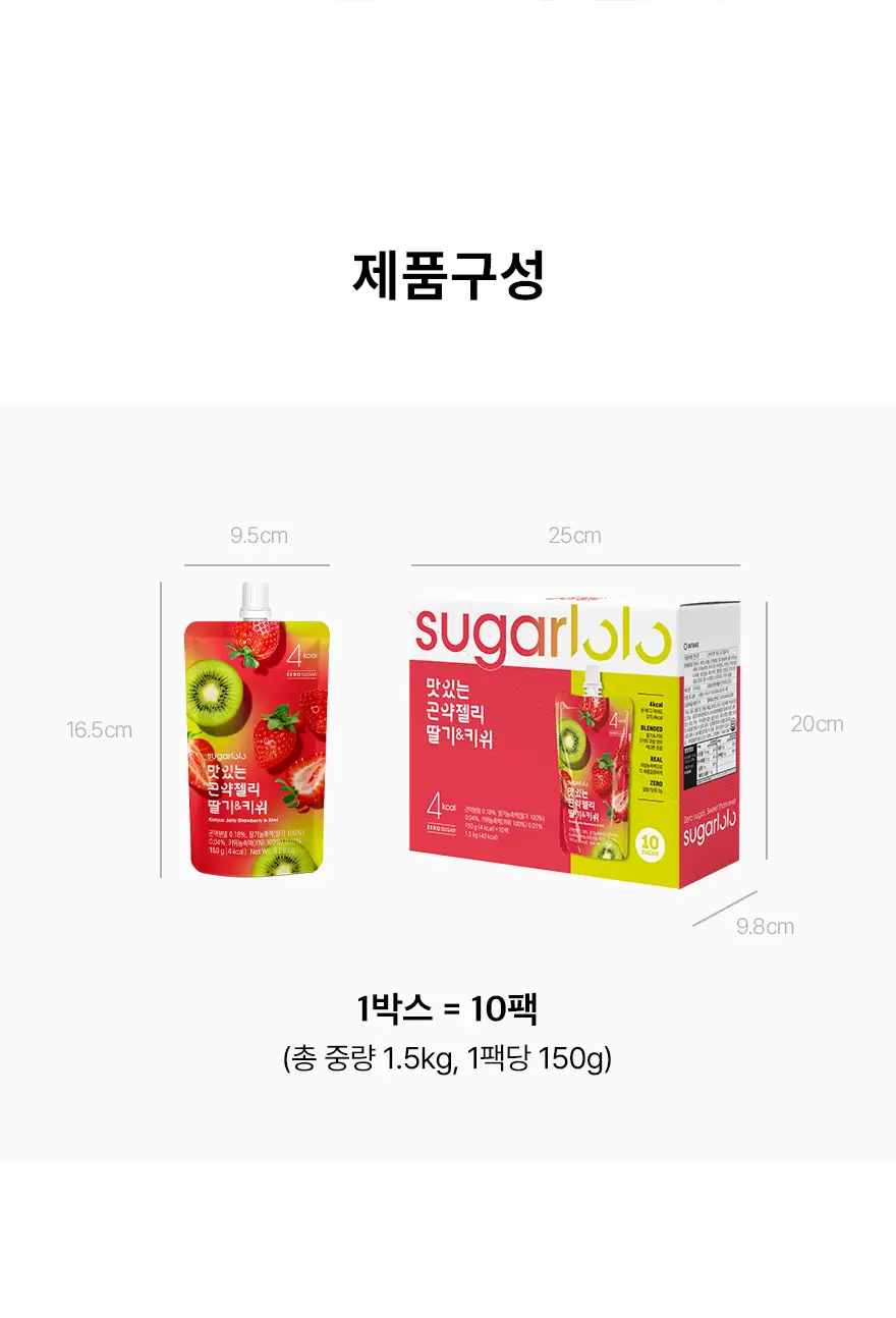 슈가로로 곤약젤리 150g 10개입 2종 택1 상세페이지 14