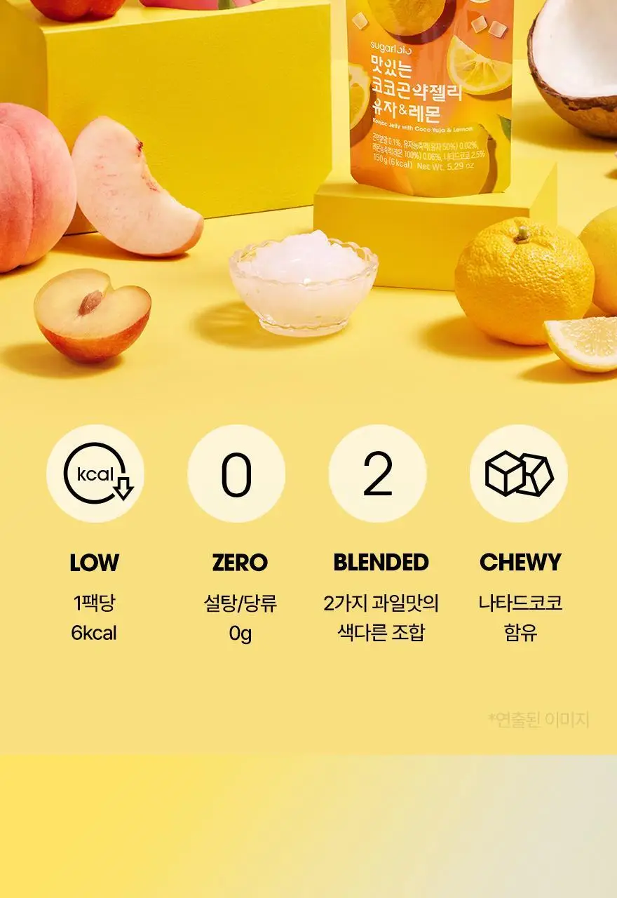 슈가로로 코코 곤약젤리 150g 10개입 2종 중 선택 상세페이지 2