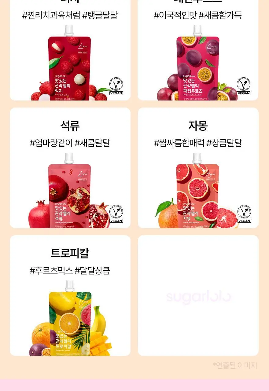 슈가로로 코코 곤약젤리 150g 10개입 2종 중 선택 상세페이지 8