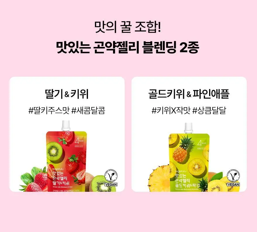 슈가로로 코코 곤약젤리 150g 10개입 2종 중 선택 상세페이지 9