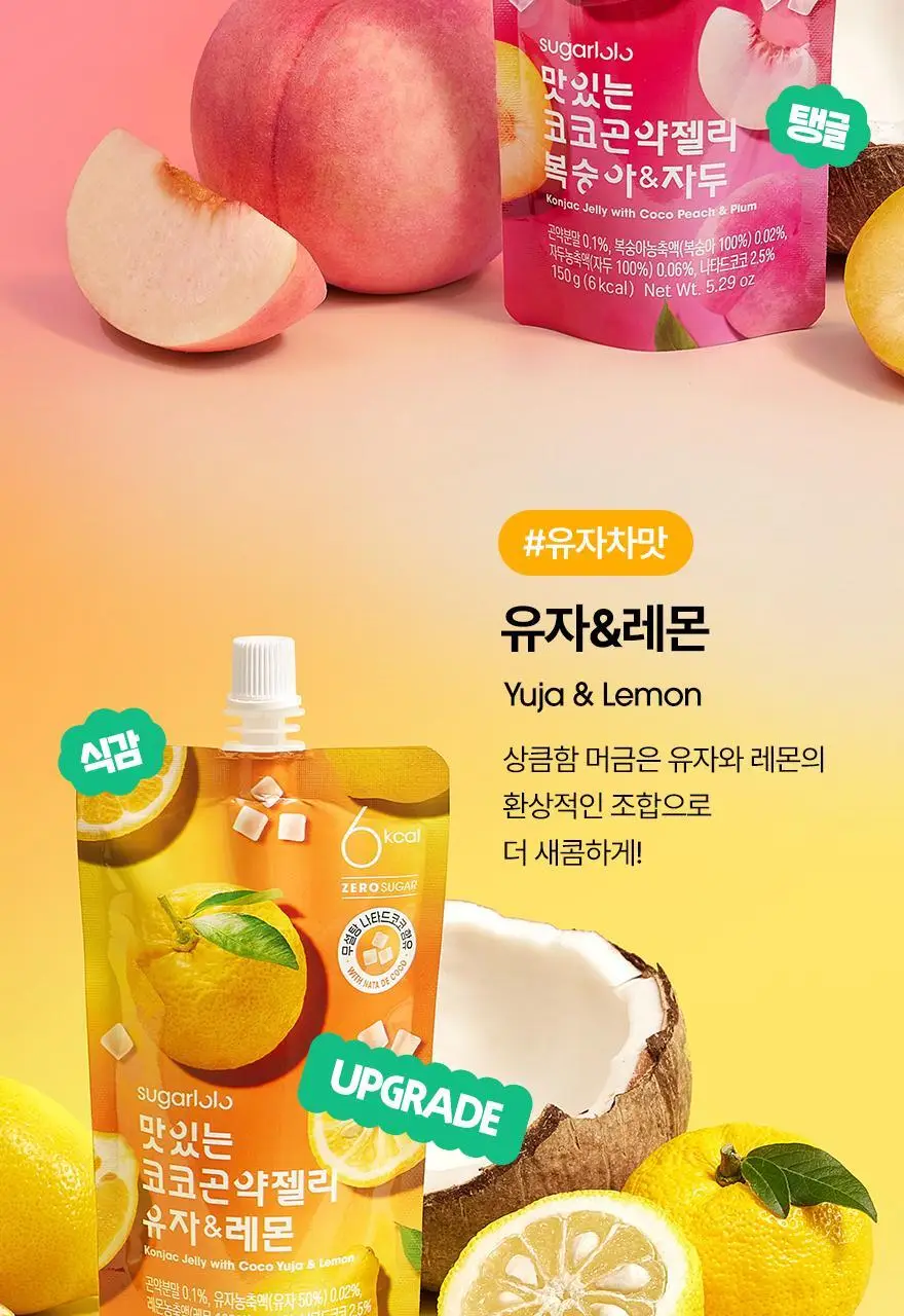 슈가로로 코코 곤약젤리 150g 10개입 2종 중 선택 상세페이지 11
