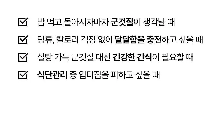 슈가로로 코코 곤약젤리 150g 10개입 2종 중 선택 상세페이지 27