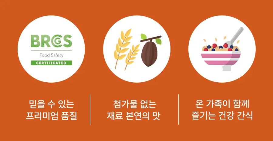 야바 그래놀라 4종 택1 (초콜릿 바닐라/초콜릿 바나나/로젤라 시나몬/코코넛 바나나) 상세페이지 2