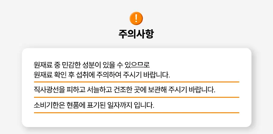 야바 그래놀라 4종 택1 (초콜릿 바닐라/초콜릿 바나나/로젤라 시나몬/코코넛 바나나) 상세페이지 6