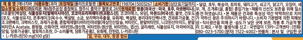 오리온 닥터유에너지바 40g 상세페이지 2